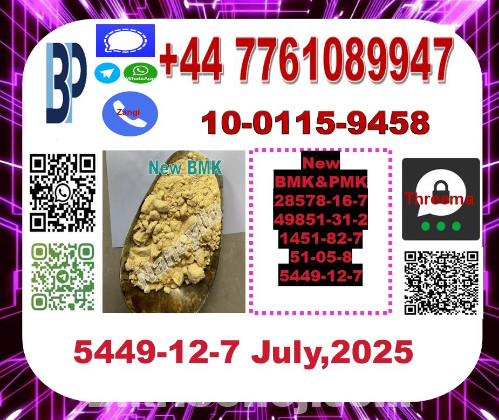 5449-12-7 BMK Glycidic Acid powder,ethyl glycidate